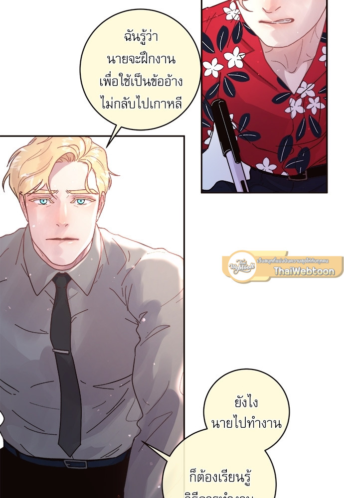 หน้า 40