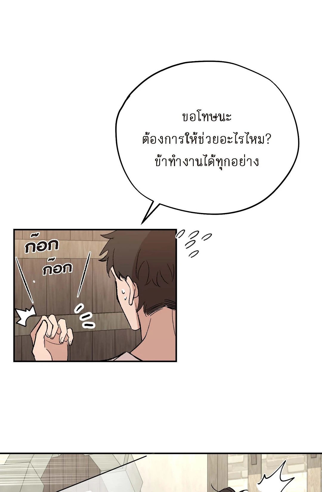 หน้า 32
