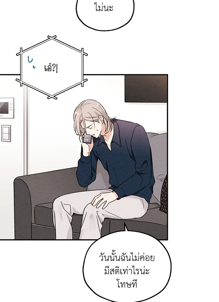 หน้า 68