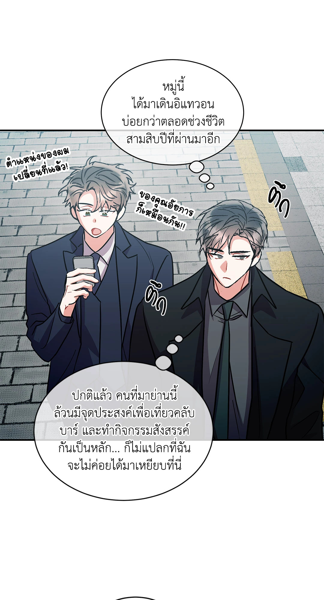 หน้า 45