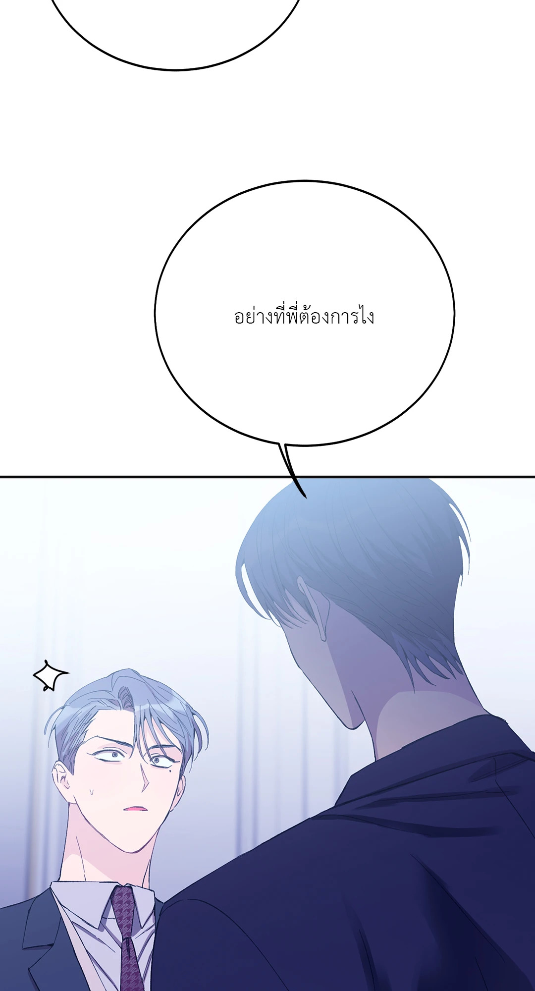 หน้า 98