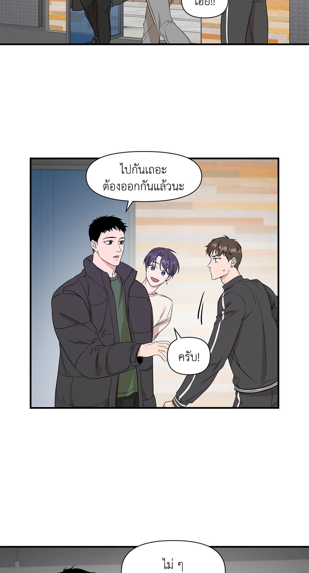 หน้า 18