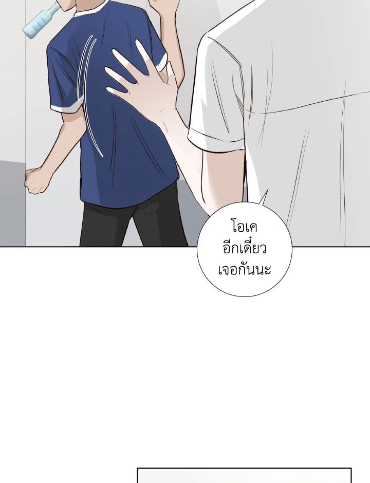 หน้า 70