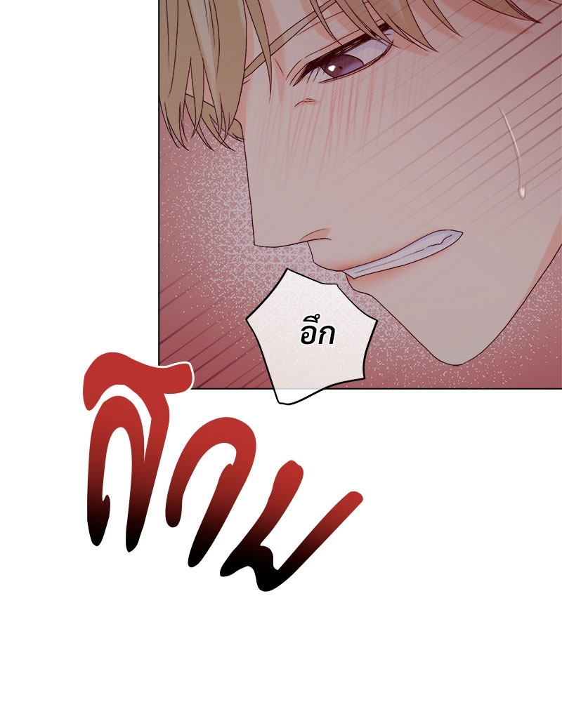 หน้า 84