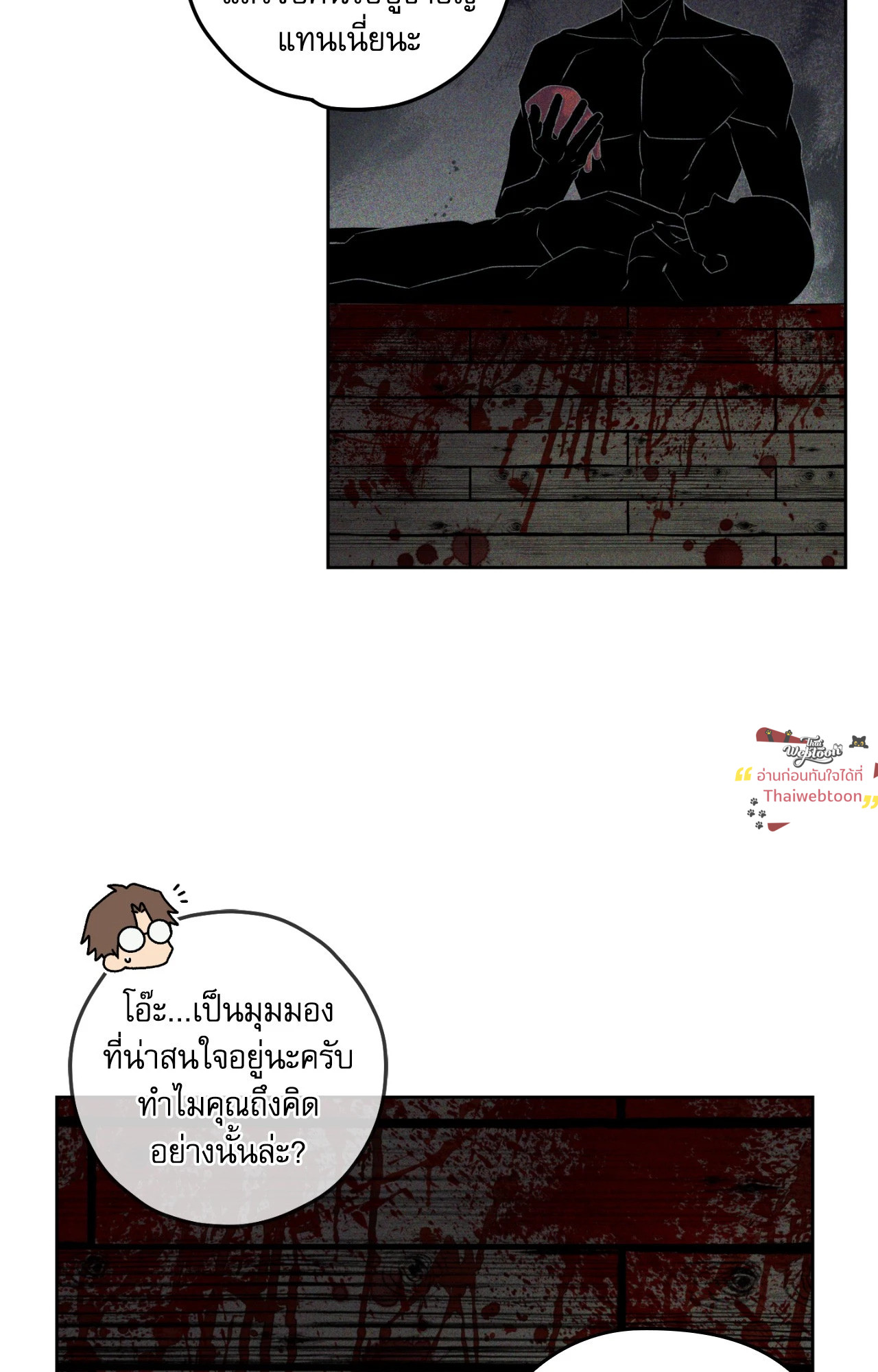 หน้า 38