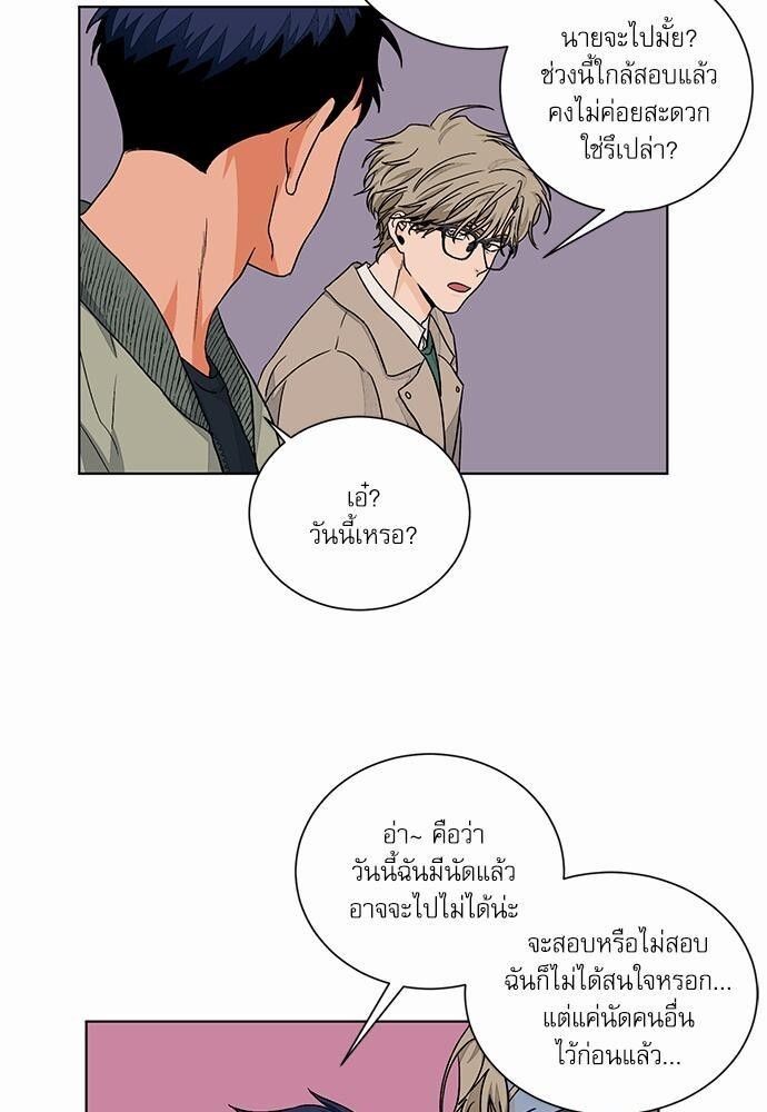 หน้า 51