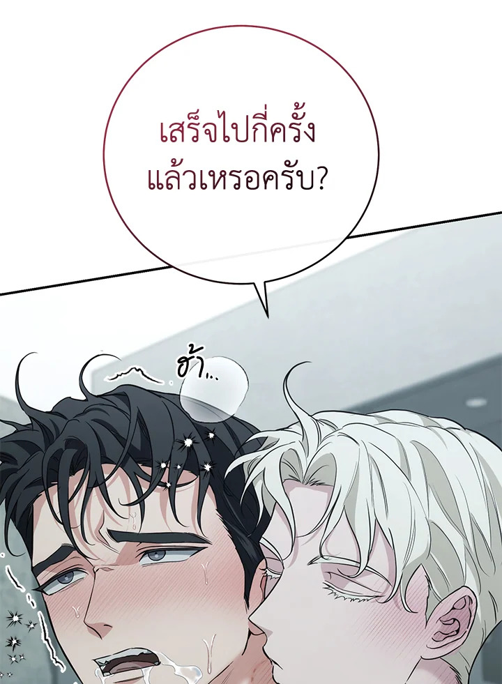 หน้า 79