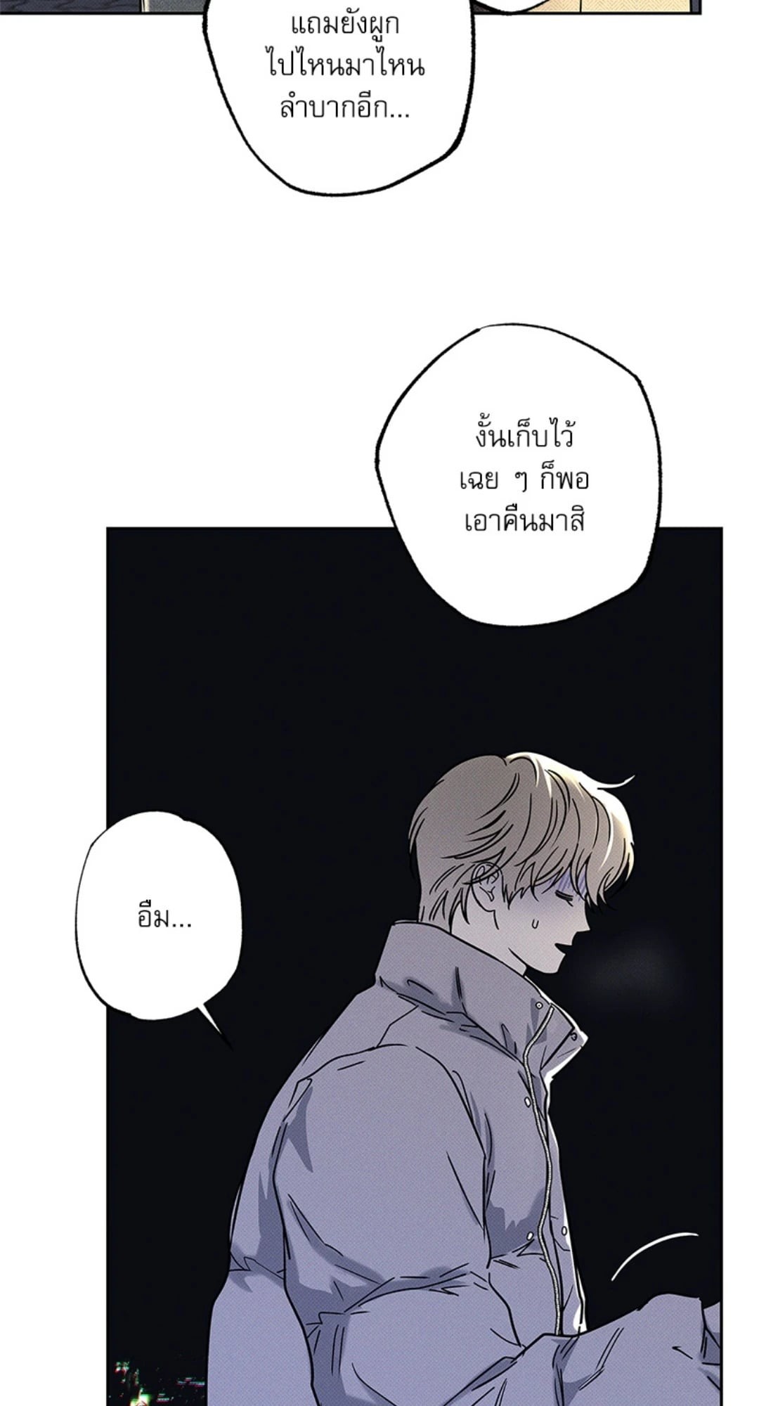 หน้า 39