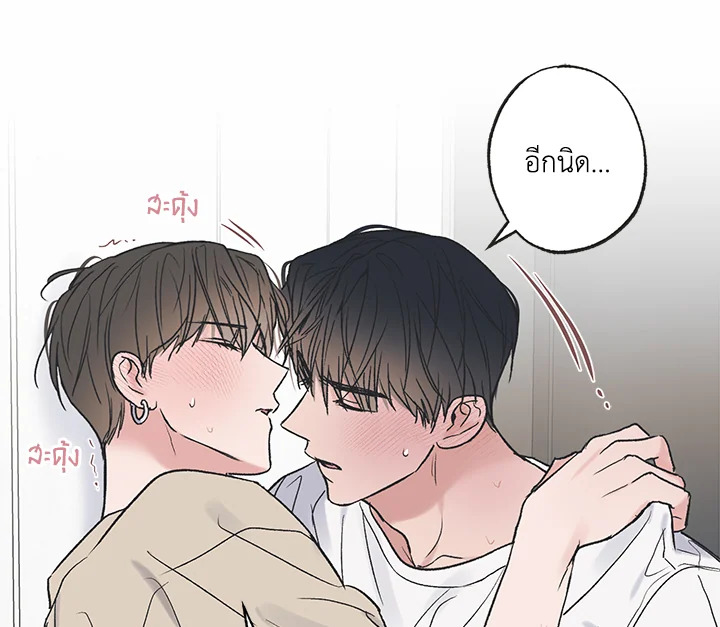 หน้า 86