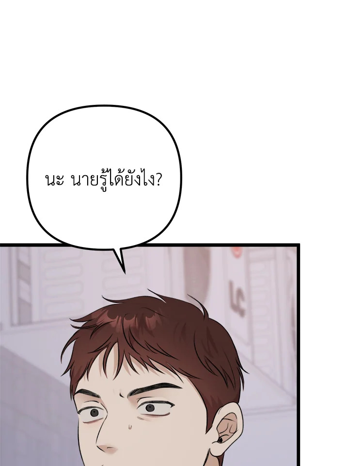หน้า 84