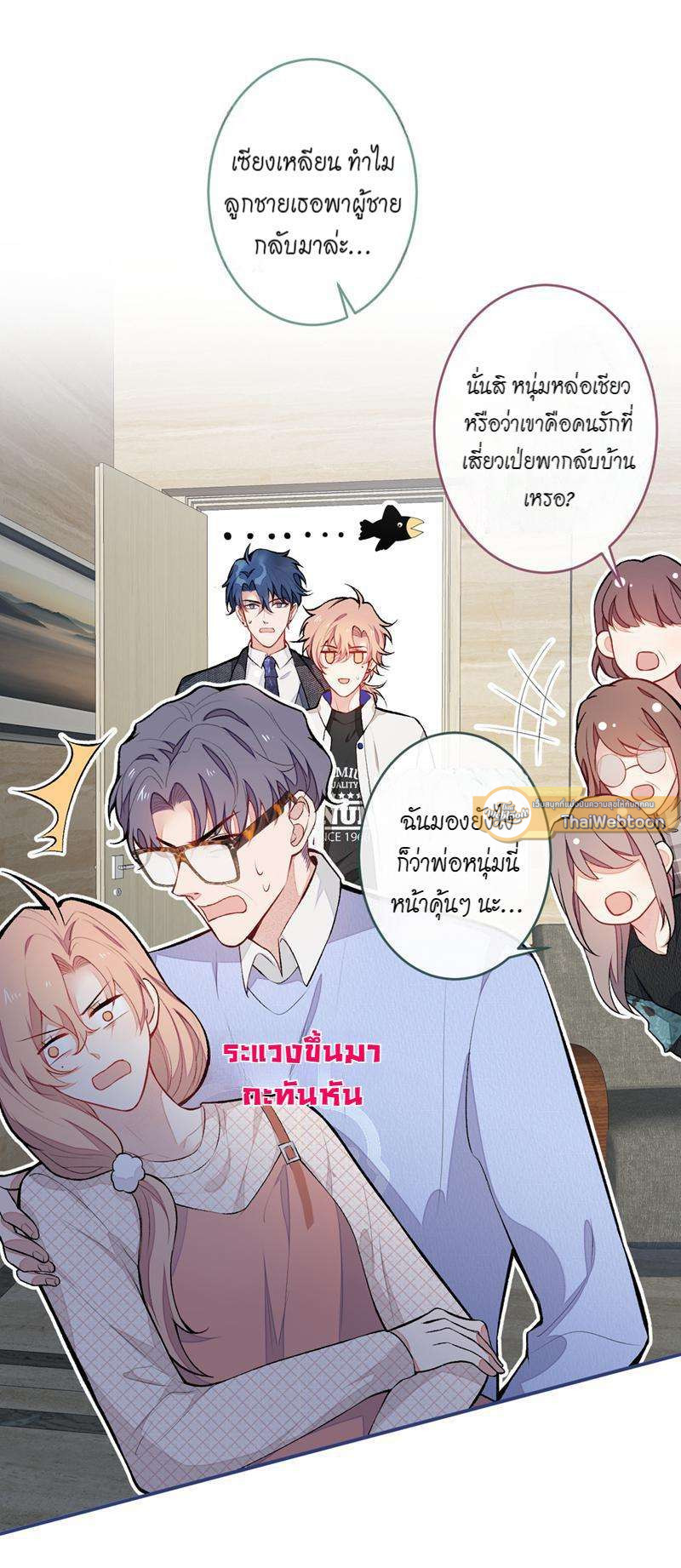 หน้า 5