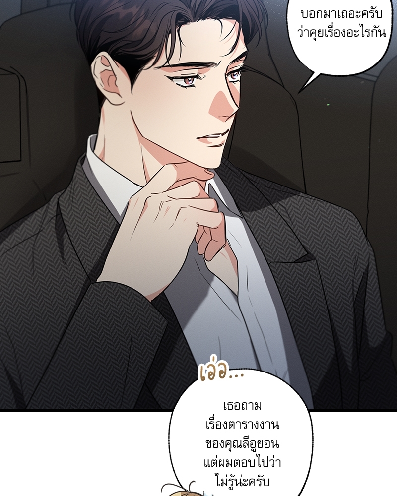 หน้า 78