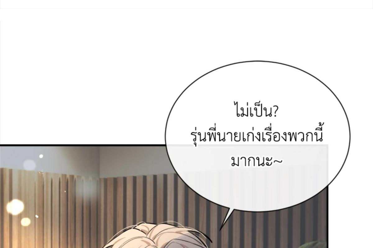 หน้า 86