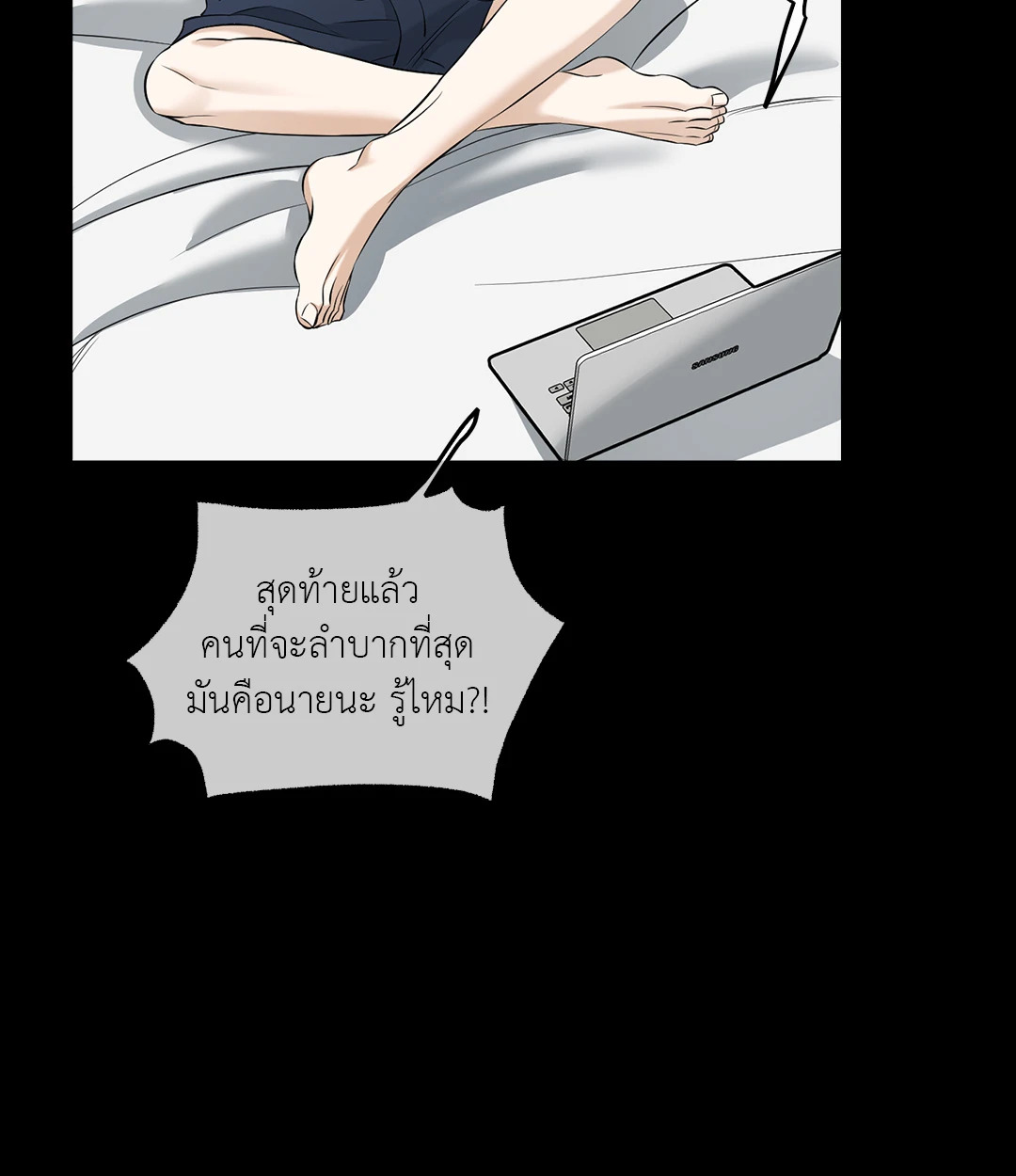 หน้า 98
