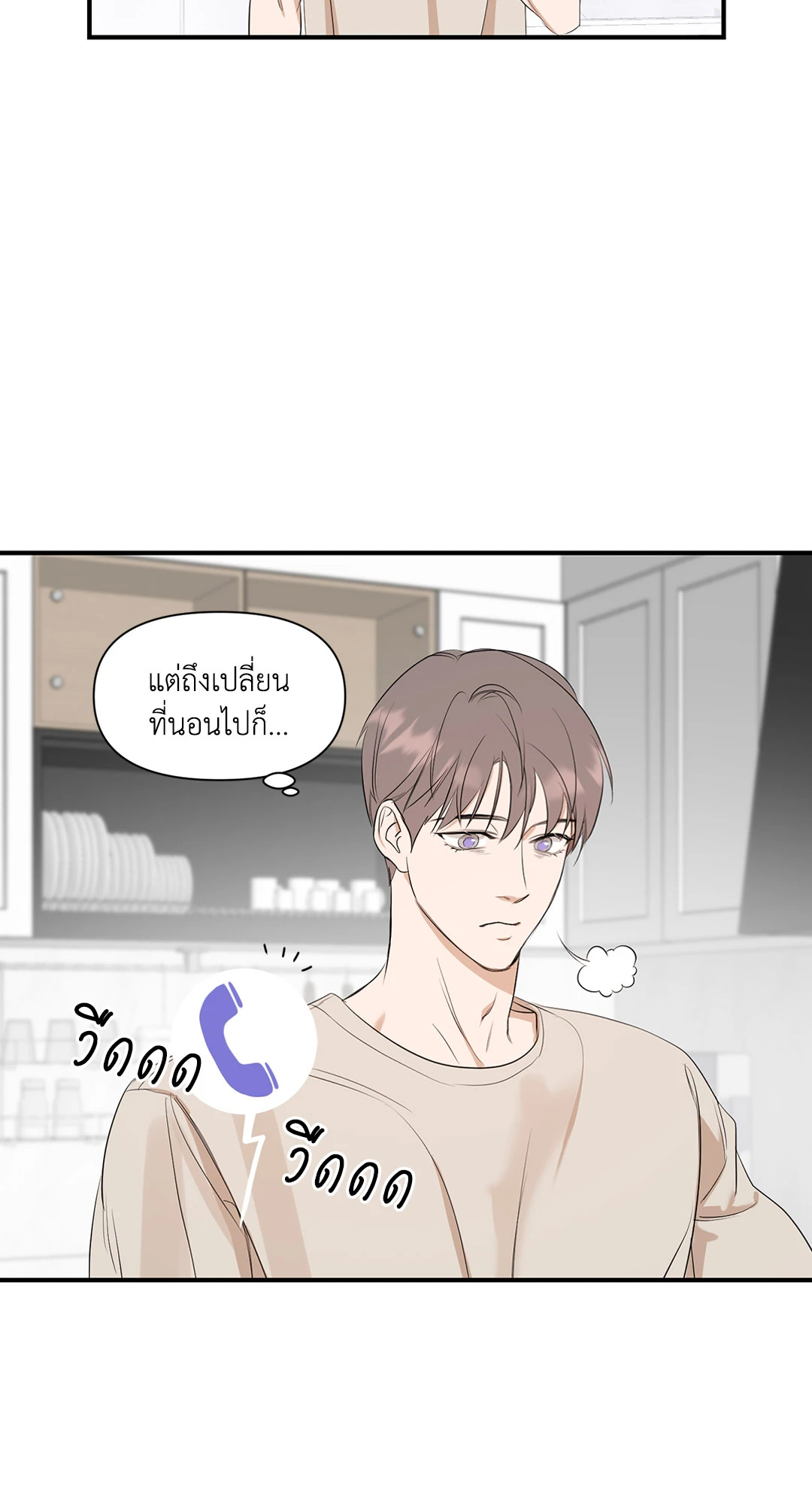 หน้า 31