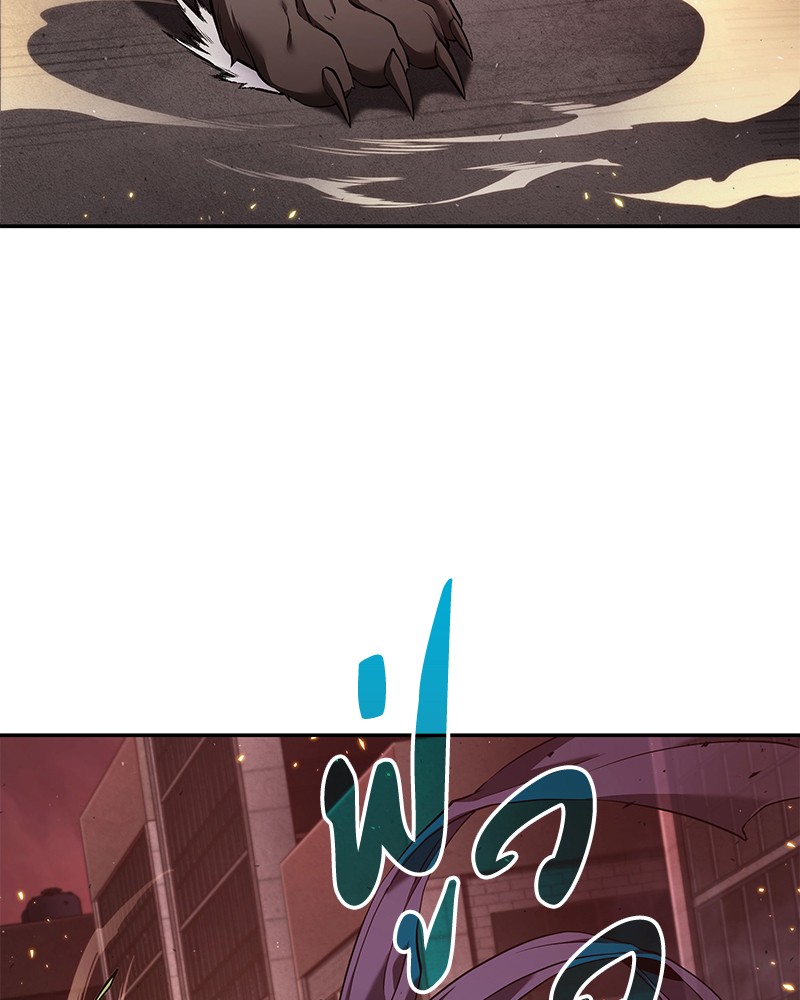 Omniscient Reader อ่านชะตาวันสิ้นโลก ตอนที่ 81 - รูปที่ 2