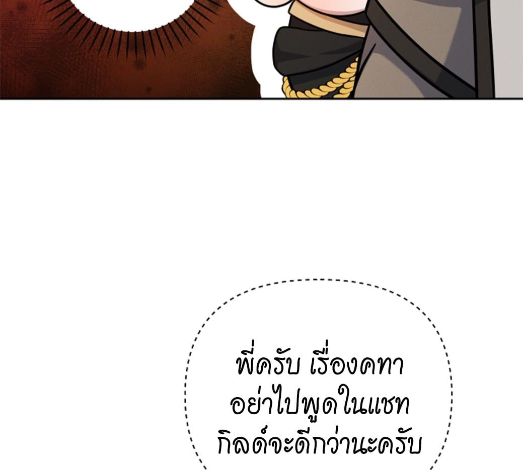 หน้า 104