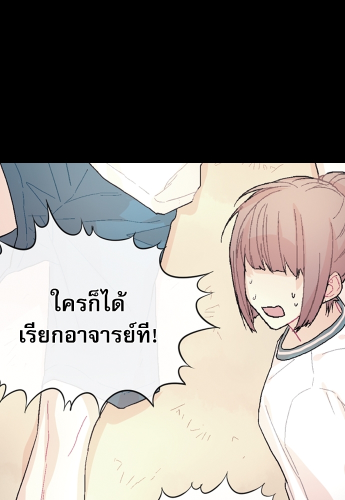 หน้า 83