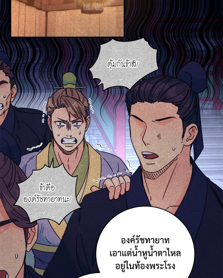 หน้า 69
