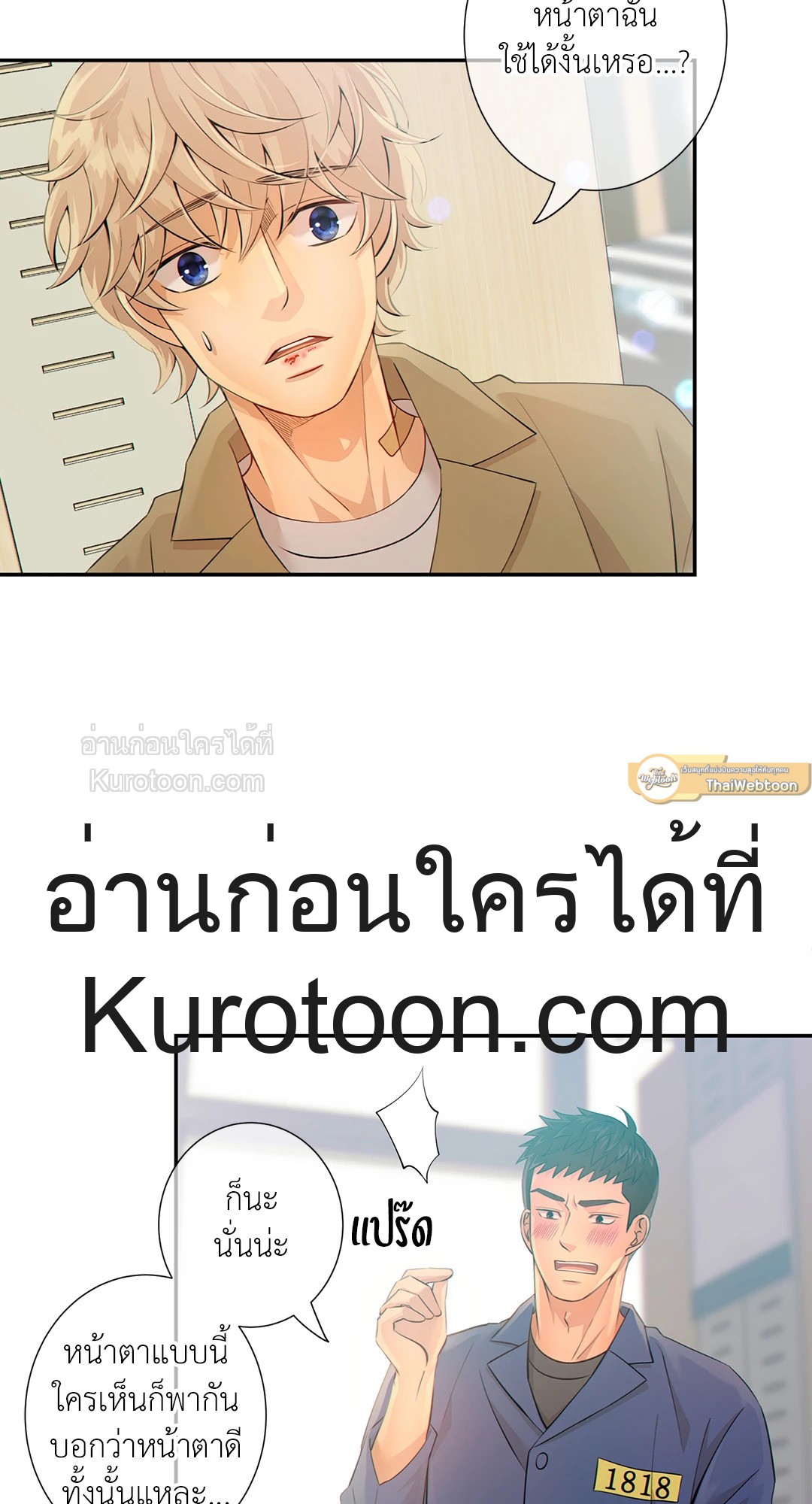 หน้า 40