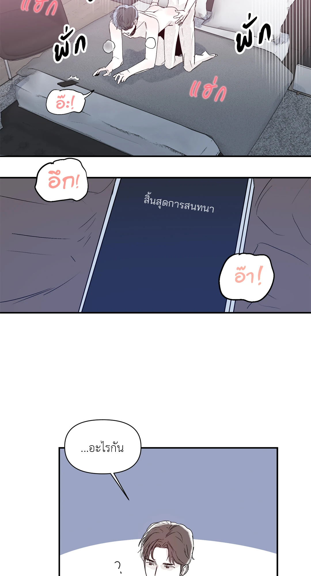 หน้า 39
