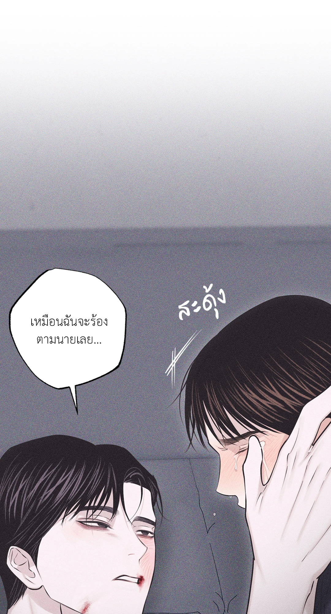 หน้า 50