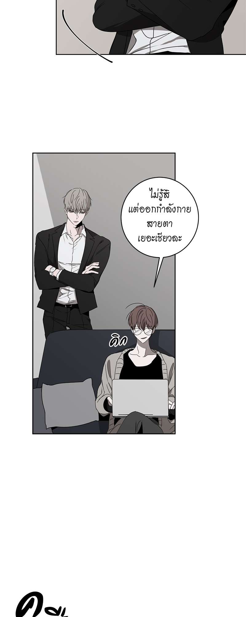 หน้า 36