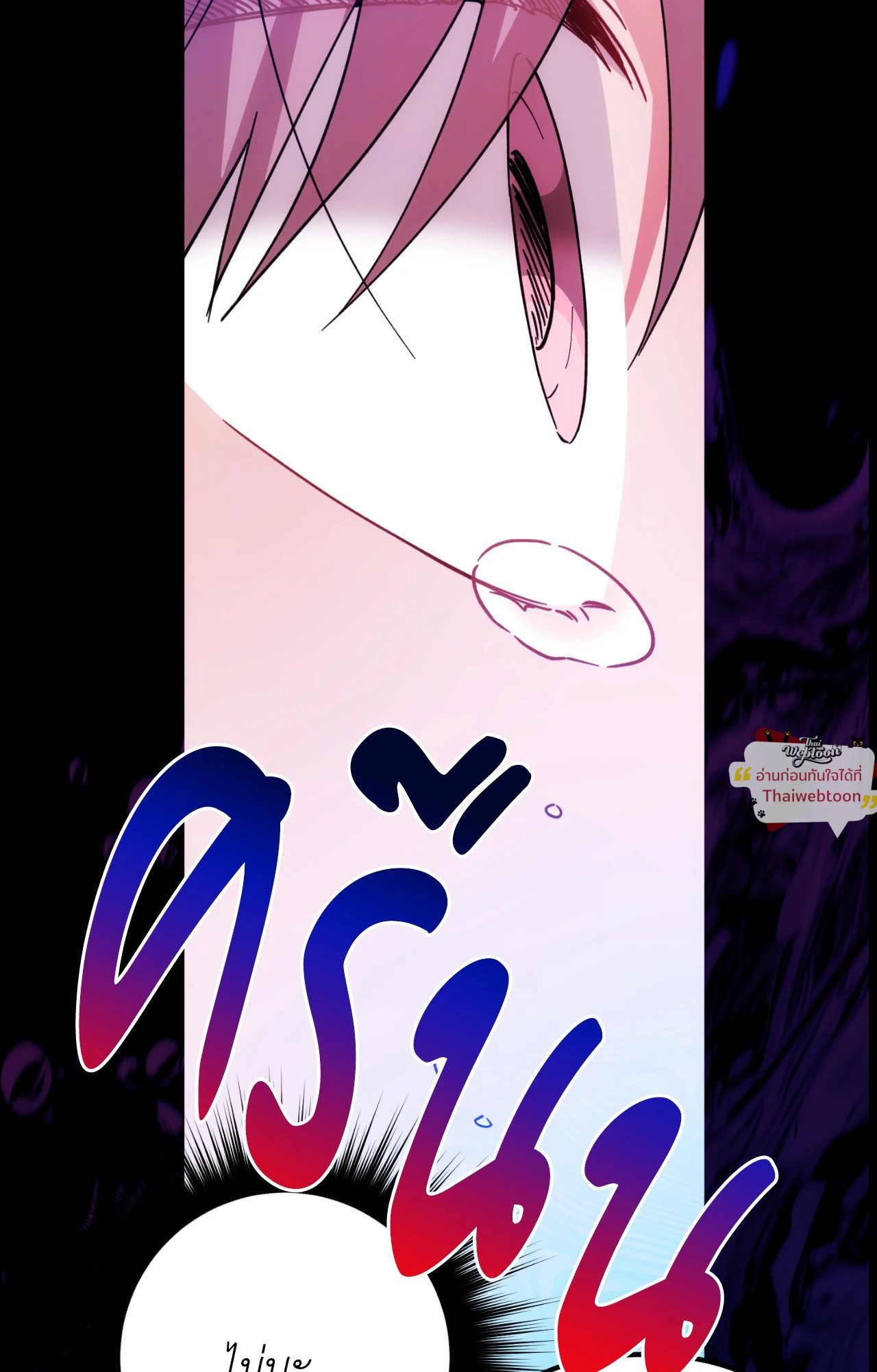 หน้า 92