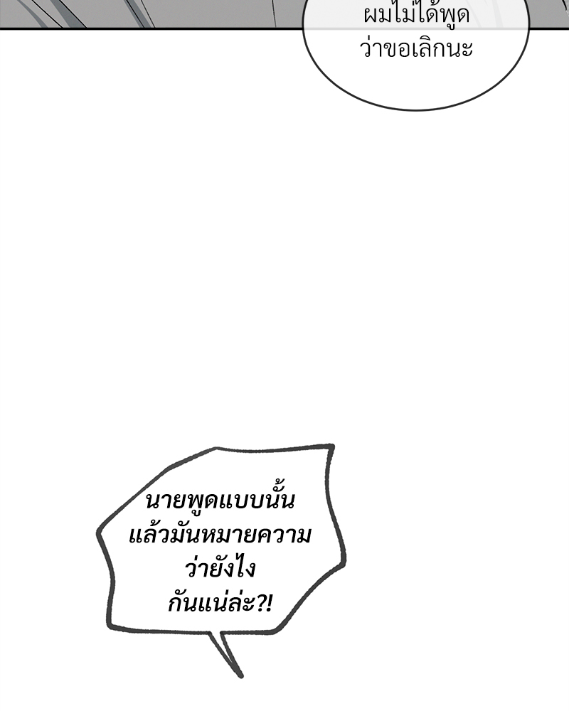 หน้า 108