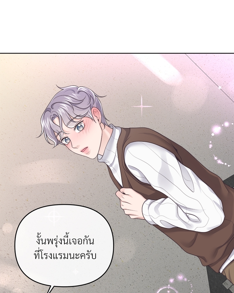 หน้า 47