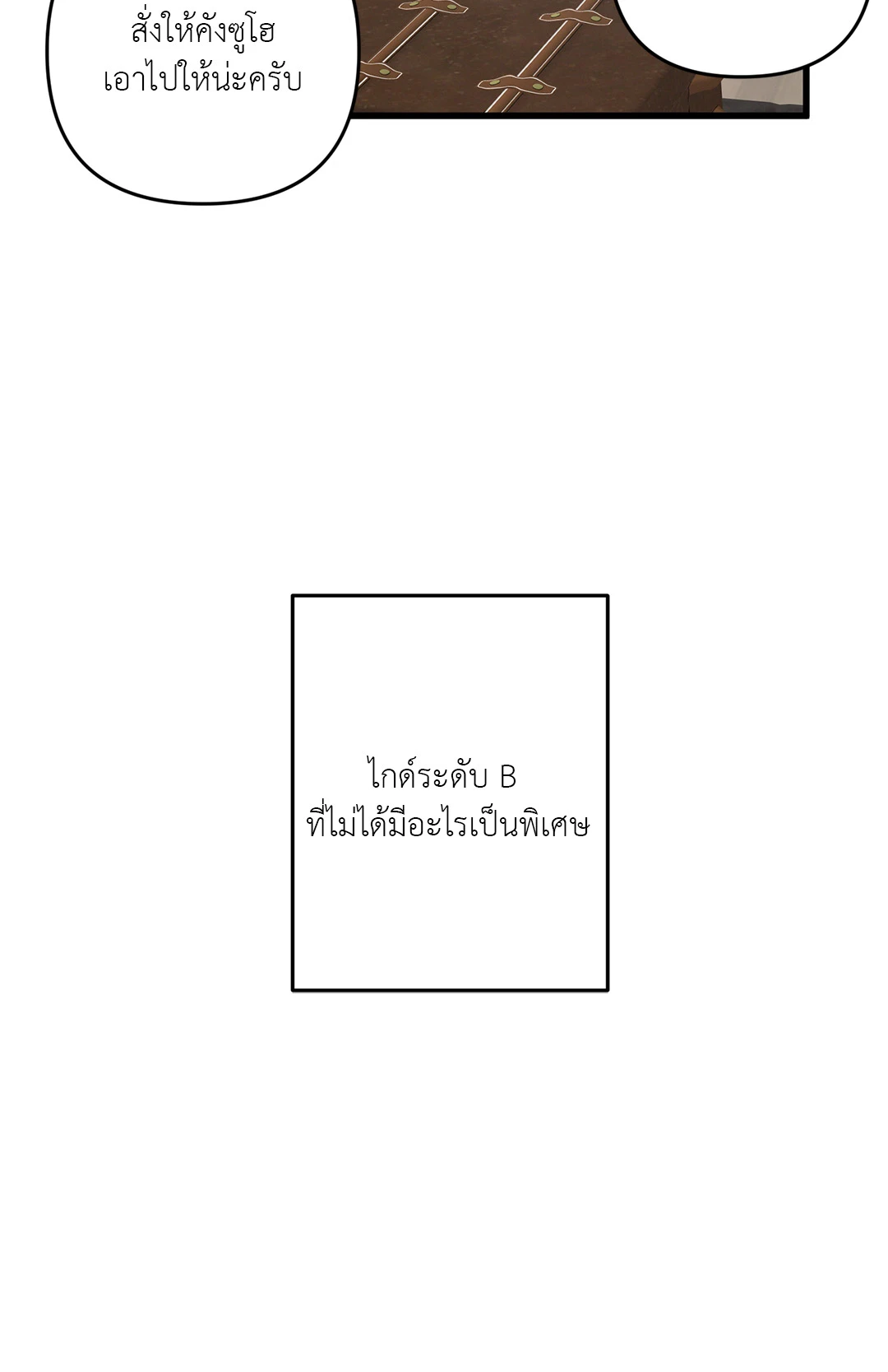หน้า 96