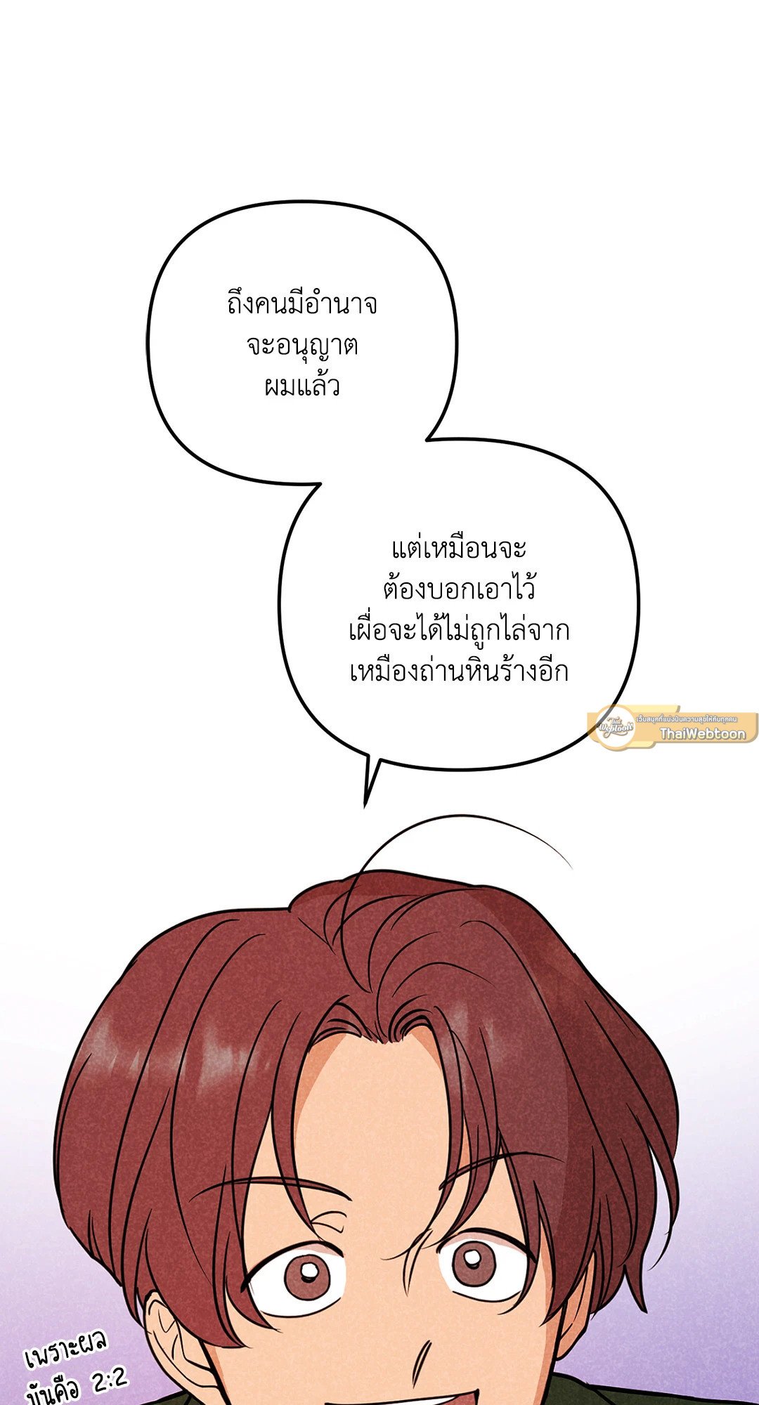 หน้า 72