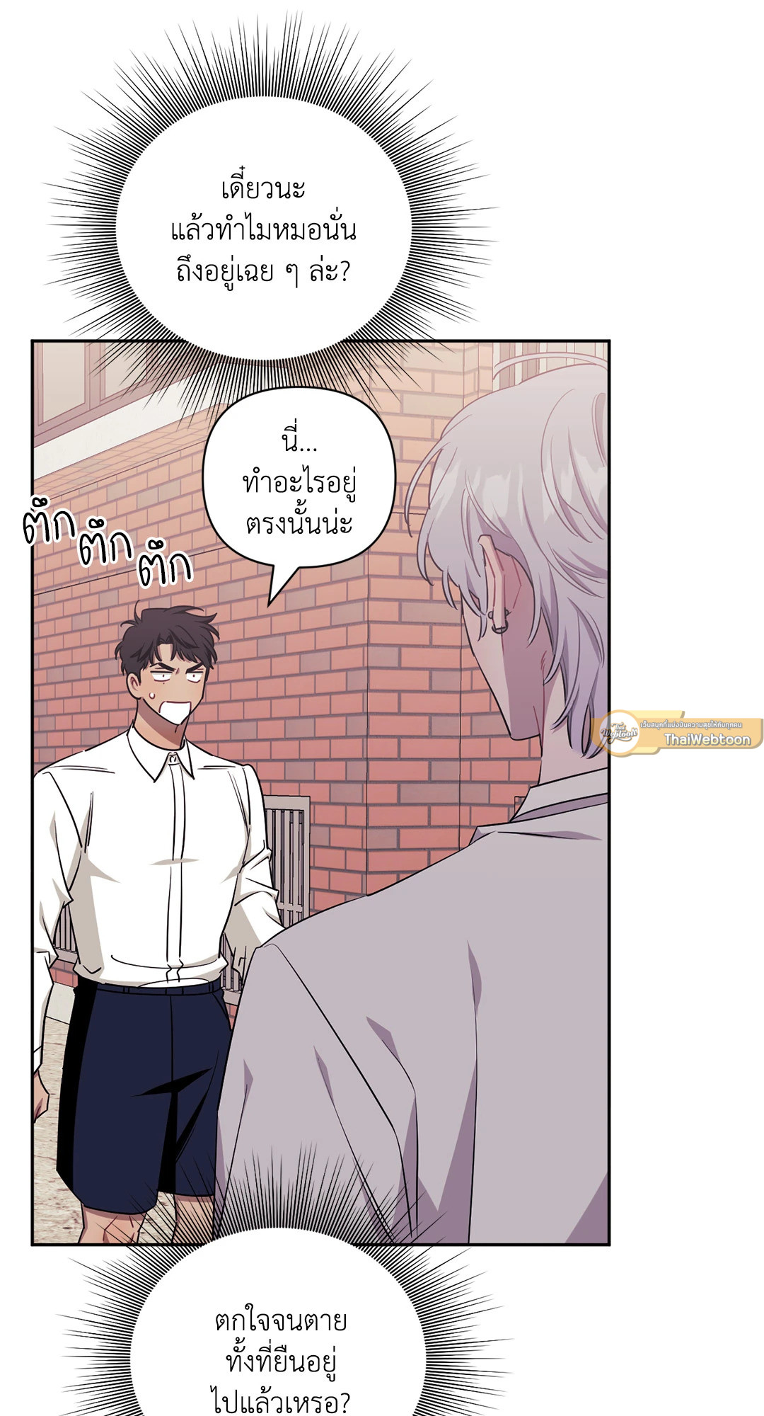 หน้า 51