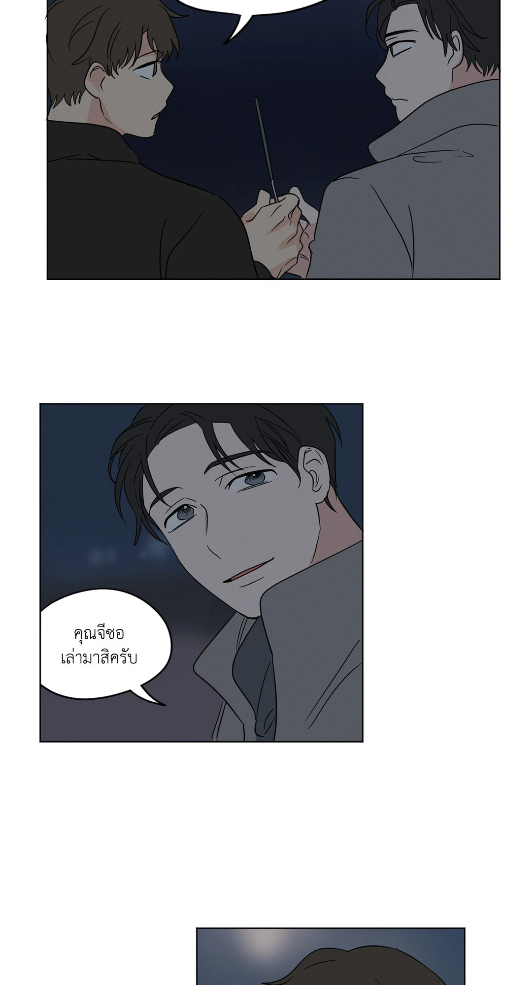 หน้า 30