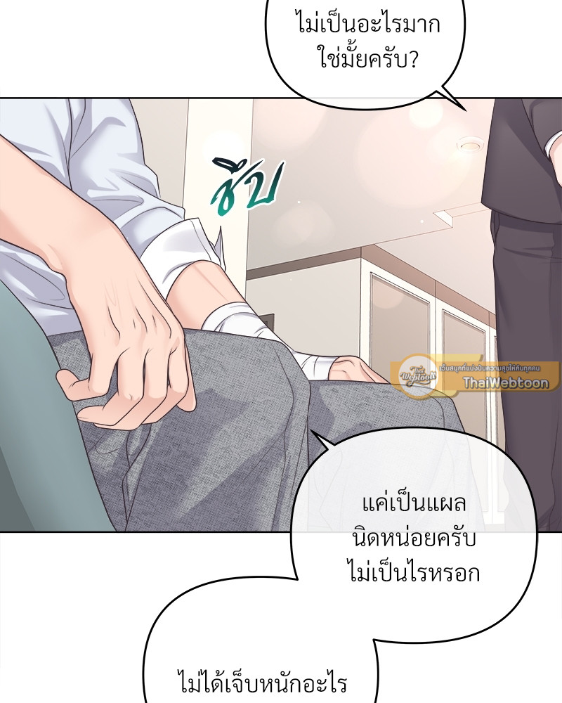 หน้า 45