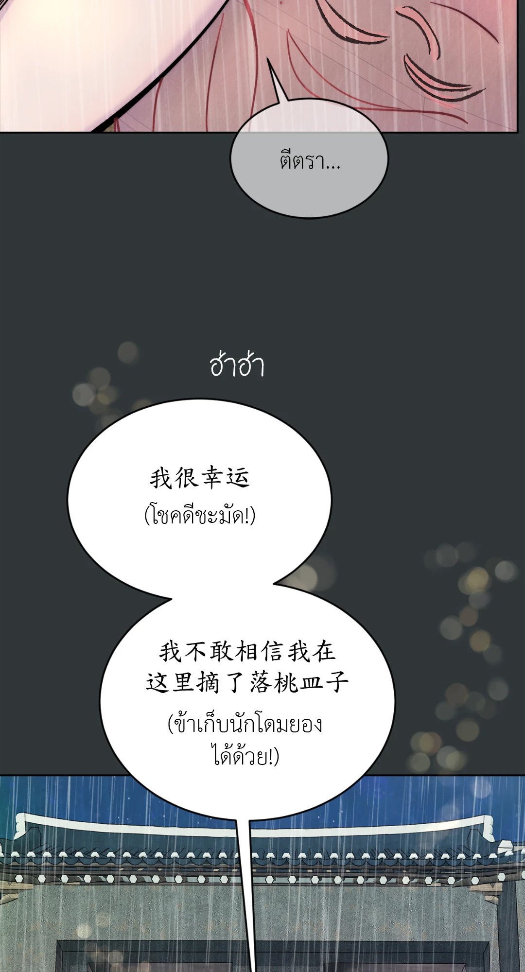 หน้า 155