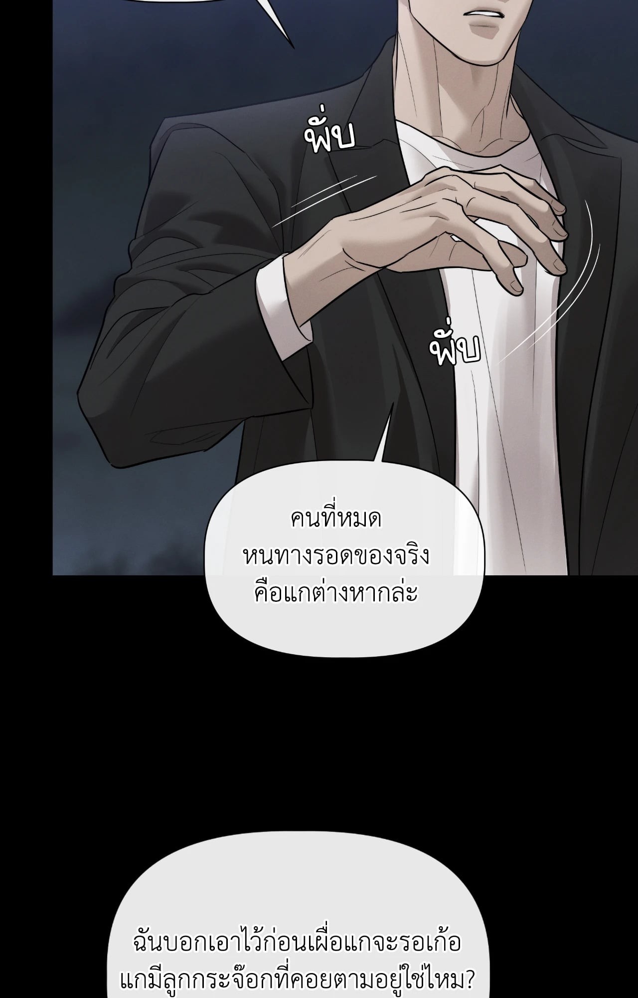 หน้า 64