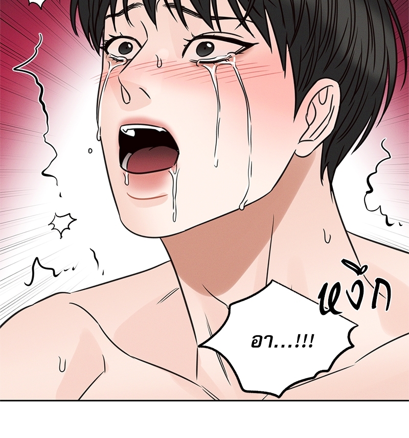 หน้า 94