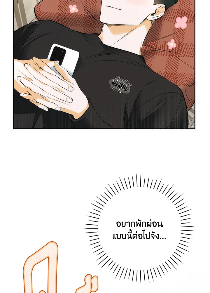 หน้า 75