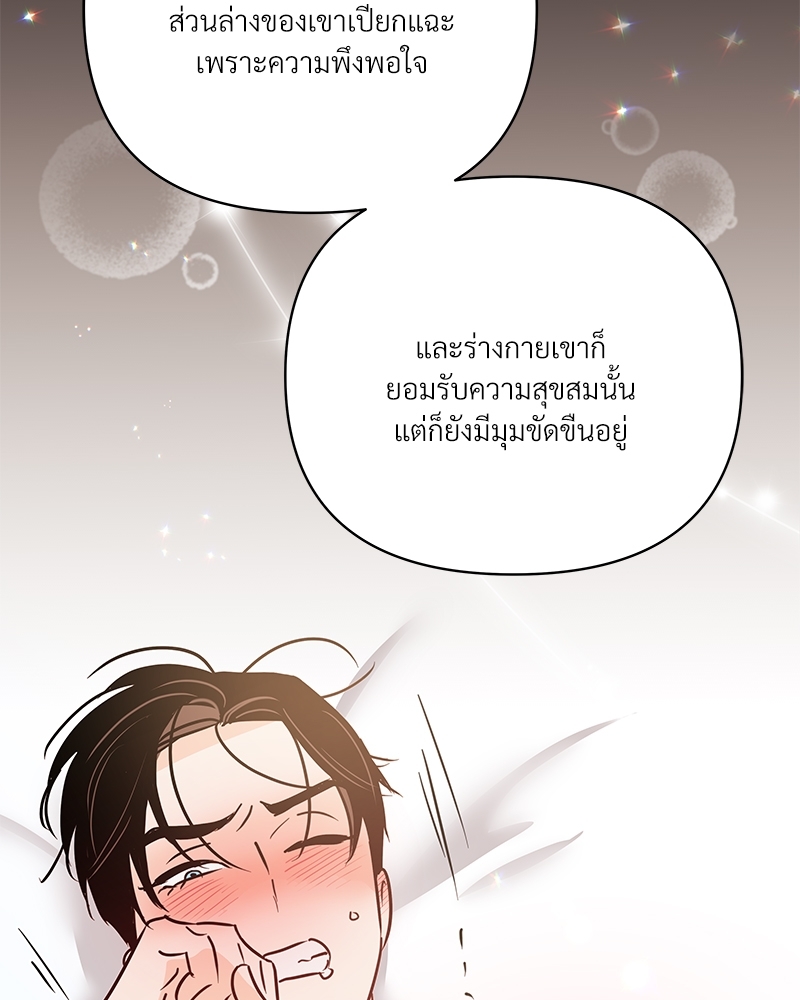 หน้า 165