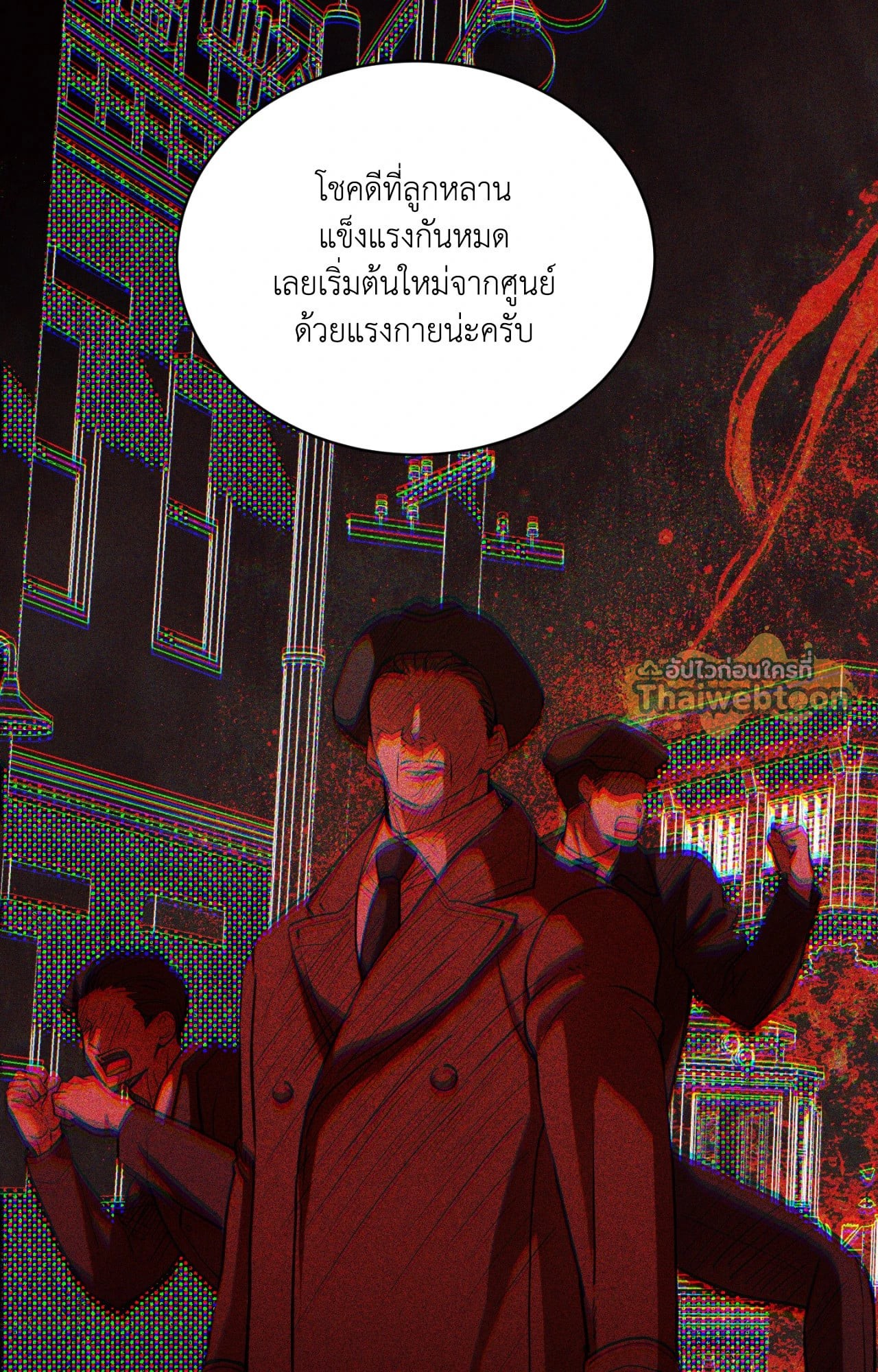 หน้า 38