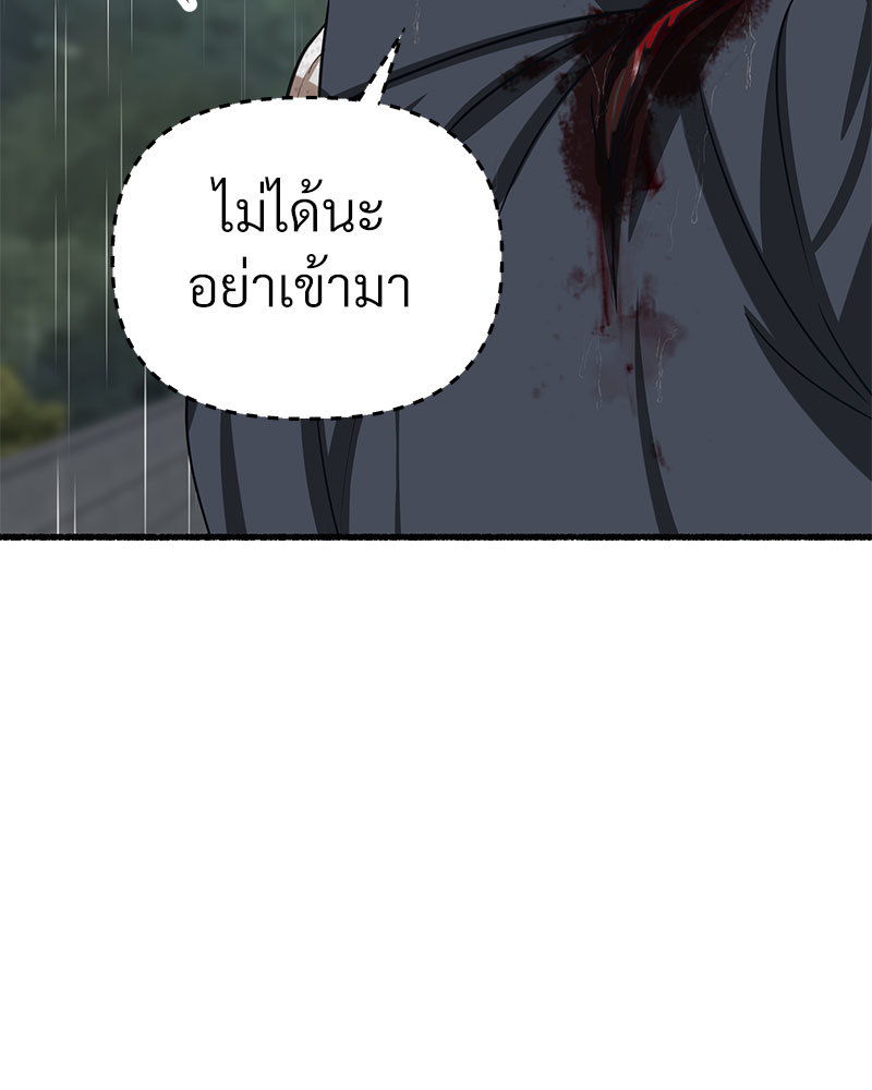 หน้า 183