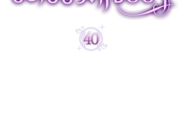 นางสนมตัวน้อยขอใช้ชีวิตเงียบๆ | The Baby Concubine Wants to Live Quietly ตอนที่ 40 - รูปที่ 2