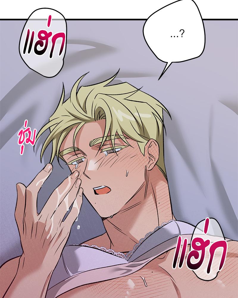 หน้า 70