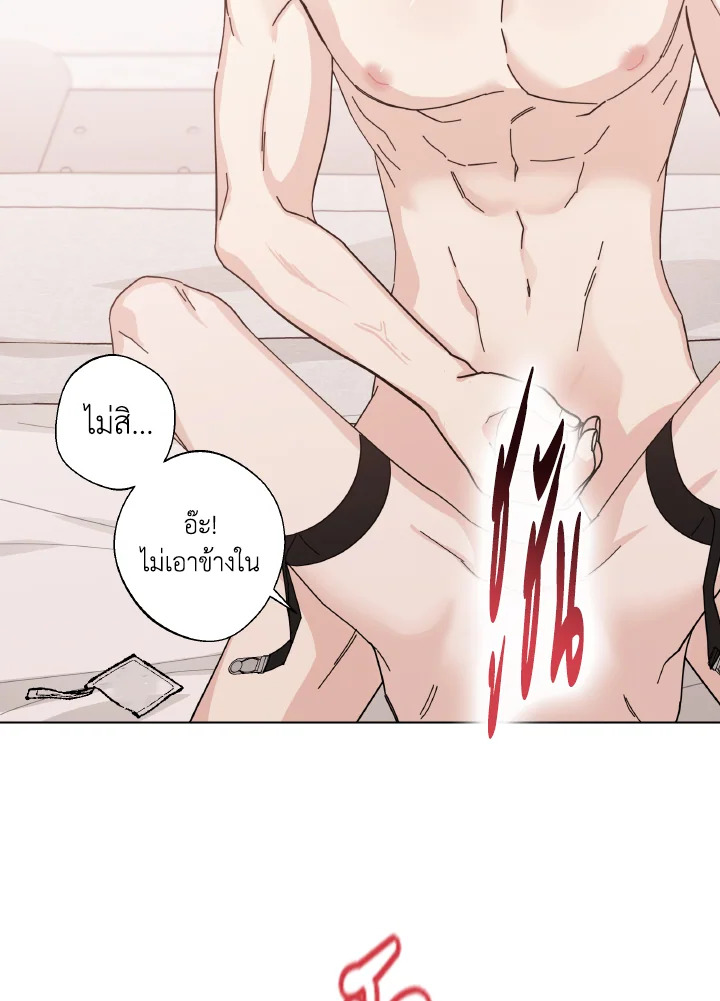 หน้า 65