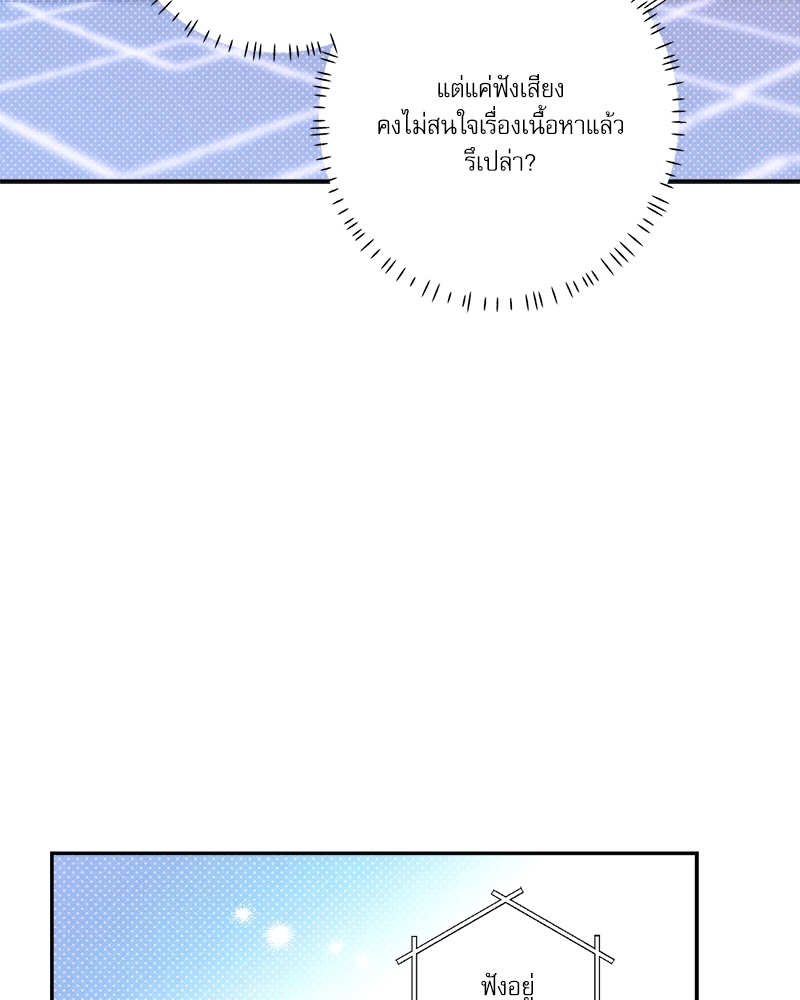 หน้า 92