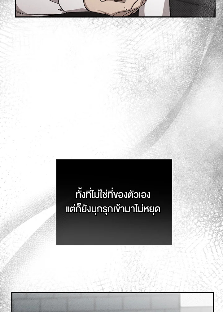 หน้า 97