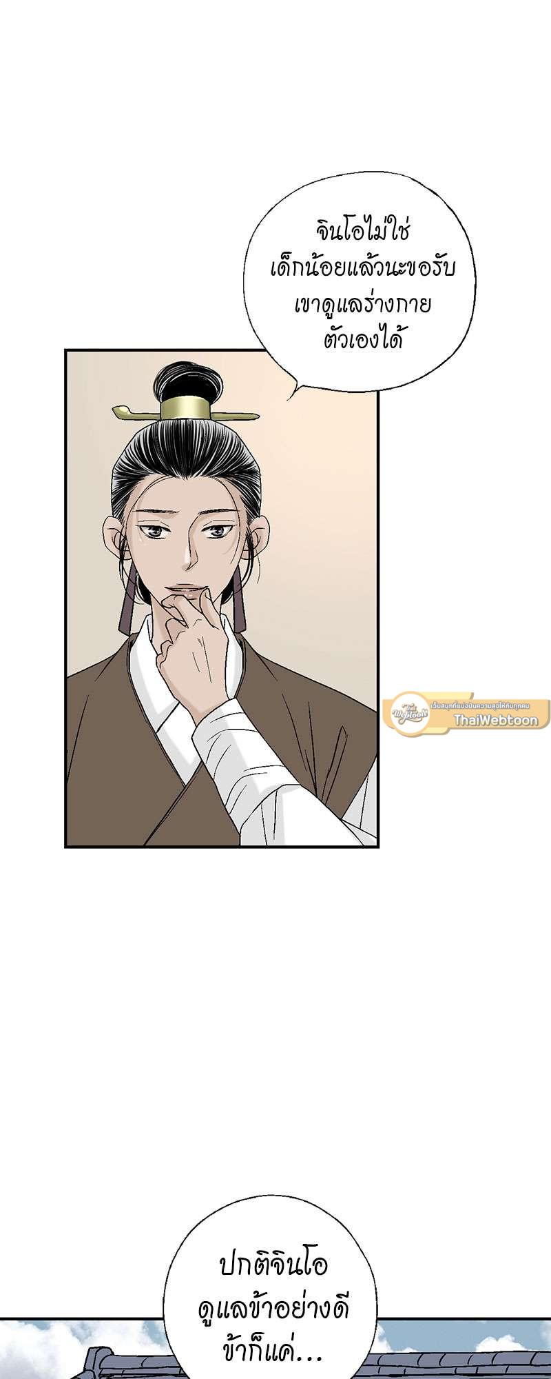 หน้า 55