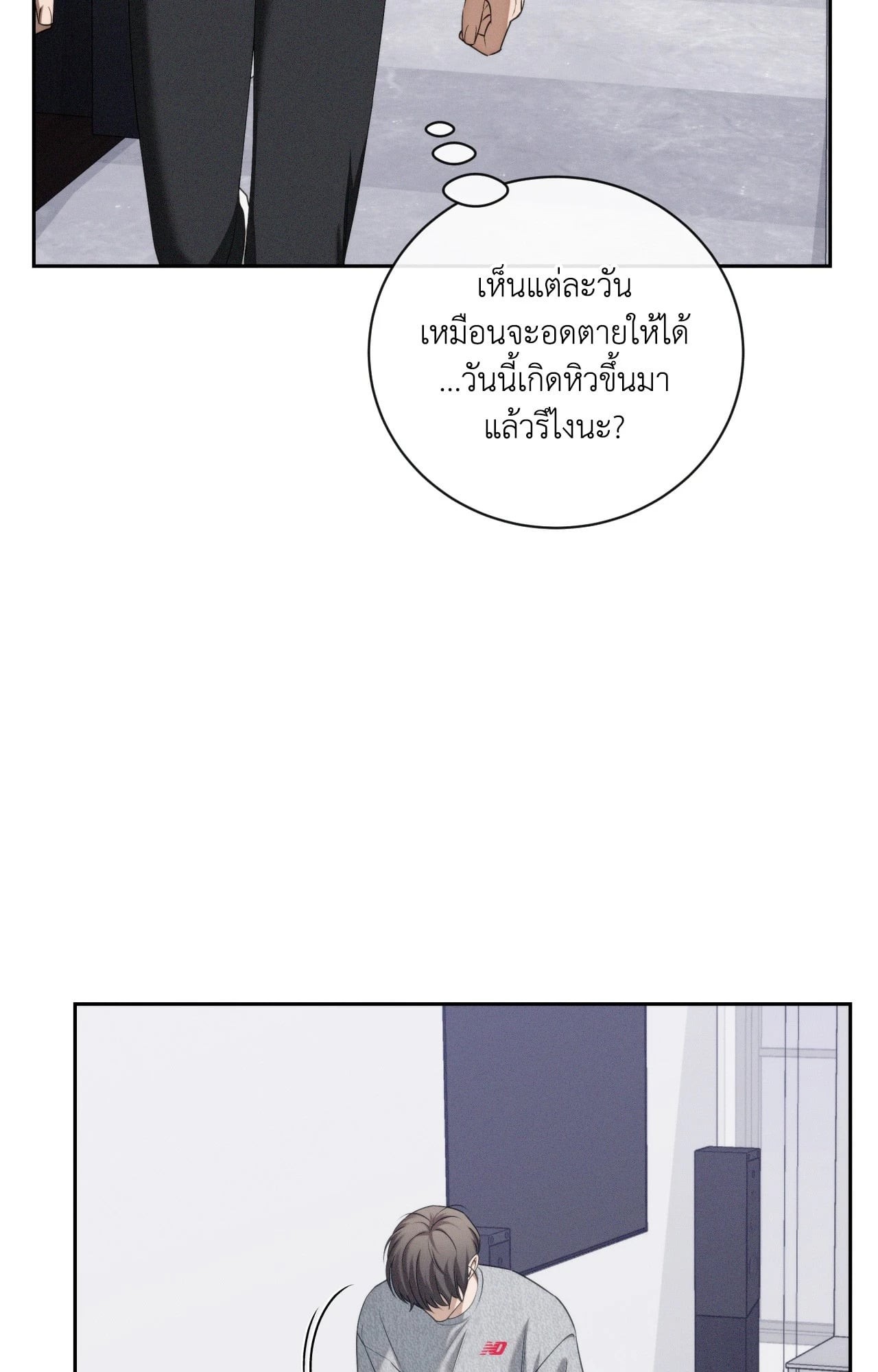 หน้า 54