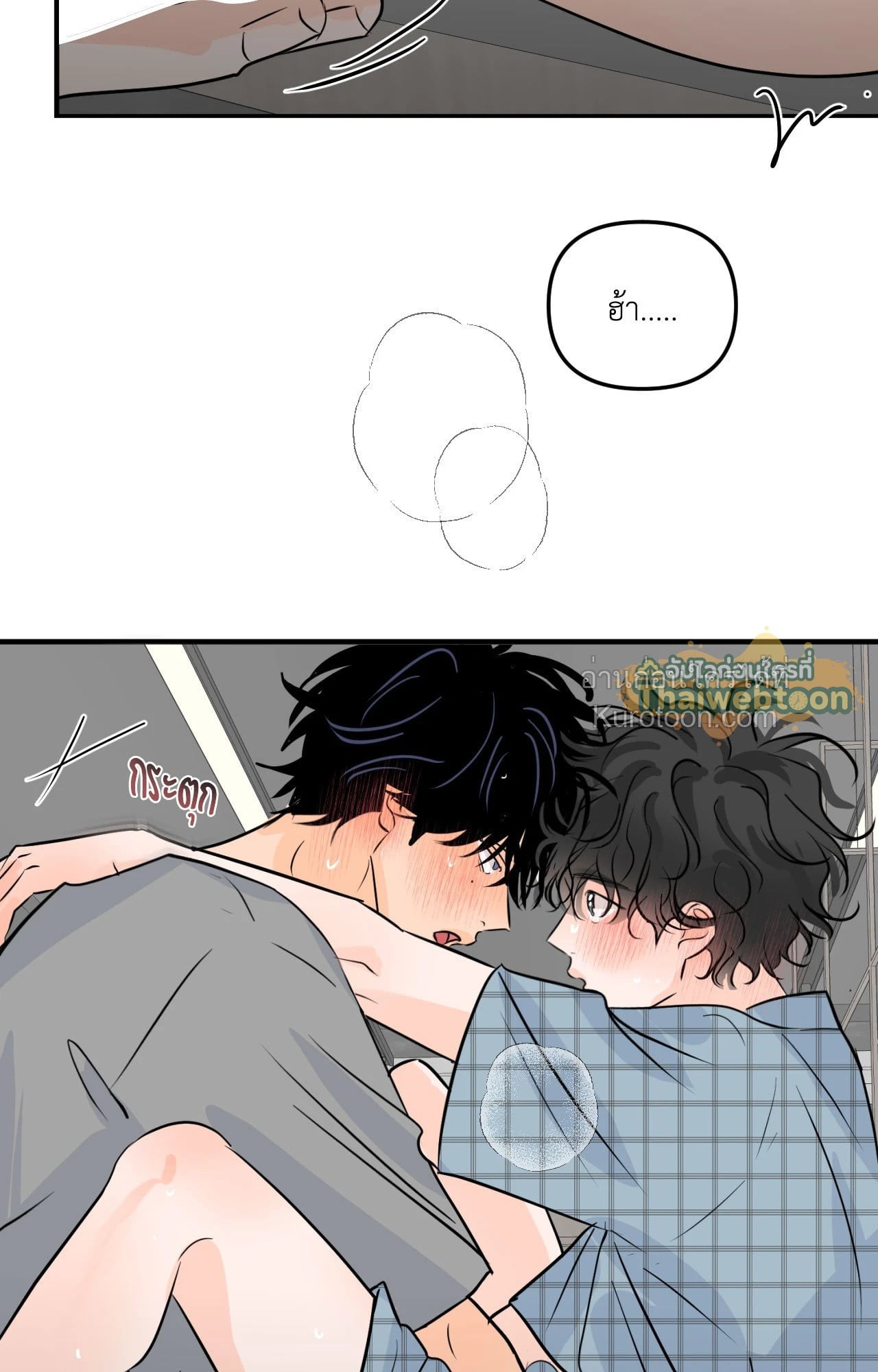 หน้า 73